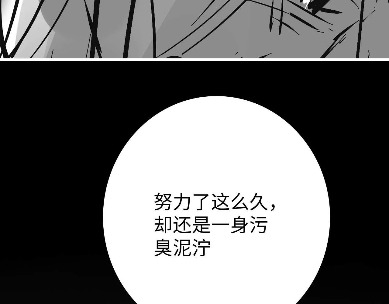 第14话 什么不好的东西？116