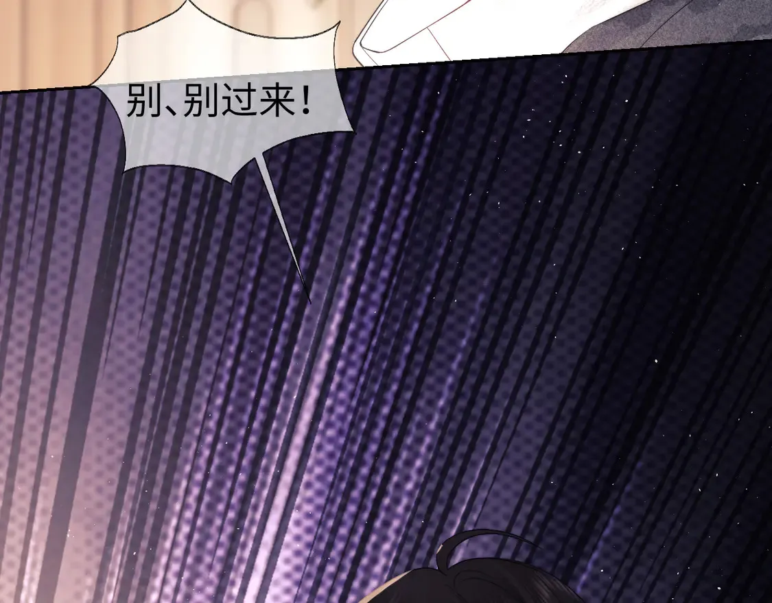 第39话 换我守护你93