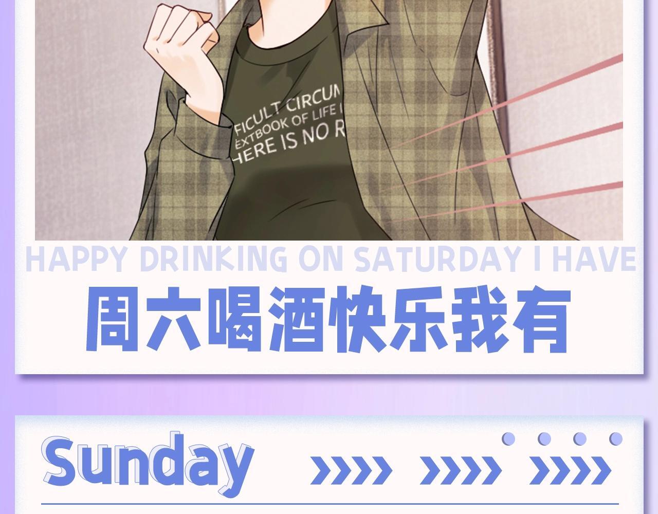 第6期 本周表情包来惹10
