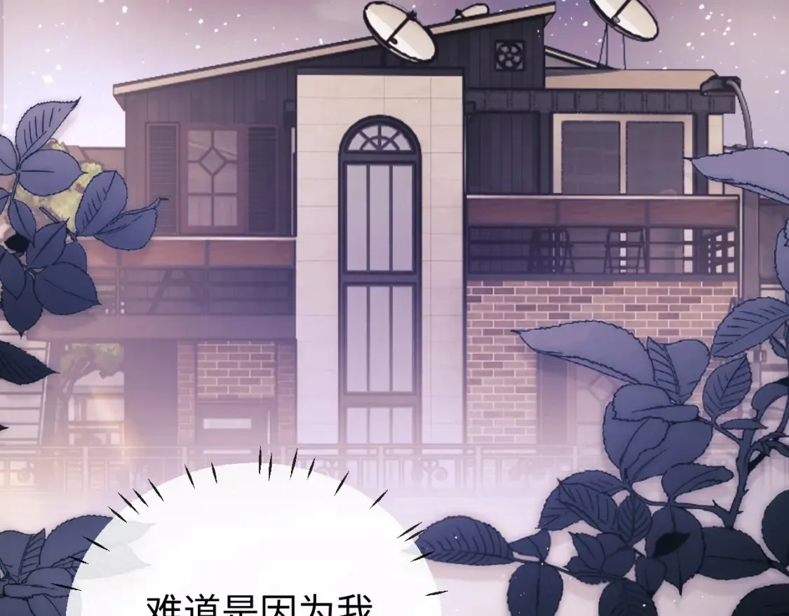 第29话 和偶像吃饭真开心13
