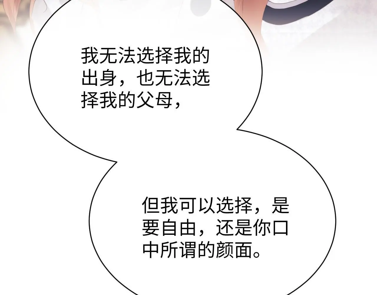 第13话 正式反击92