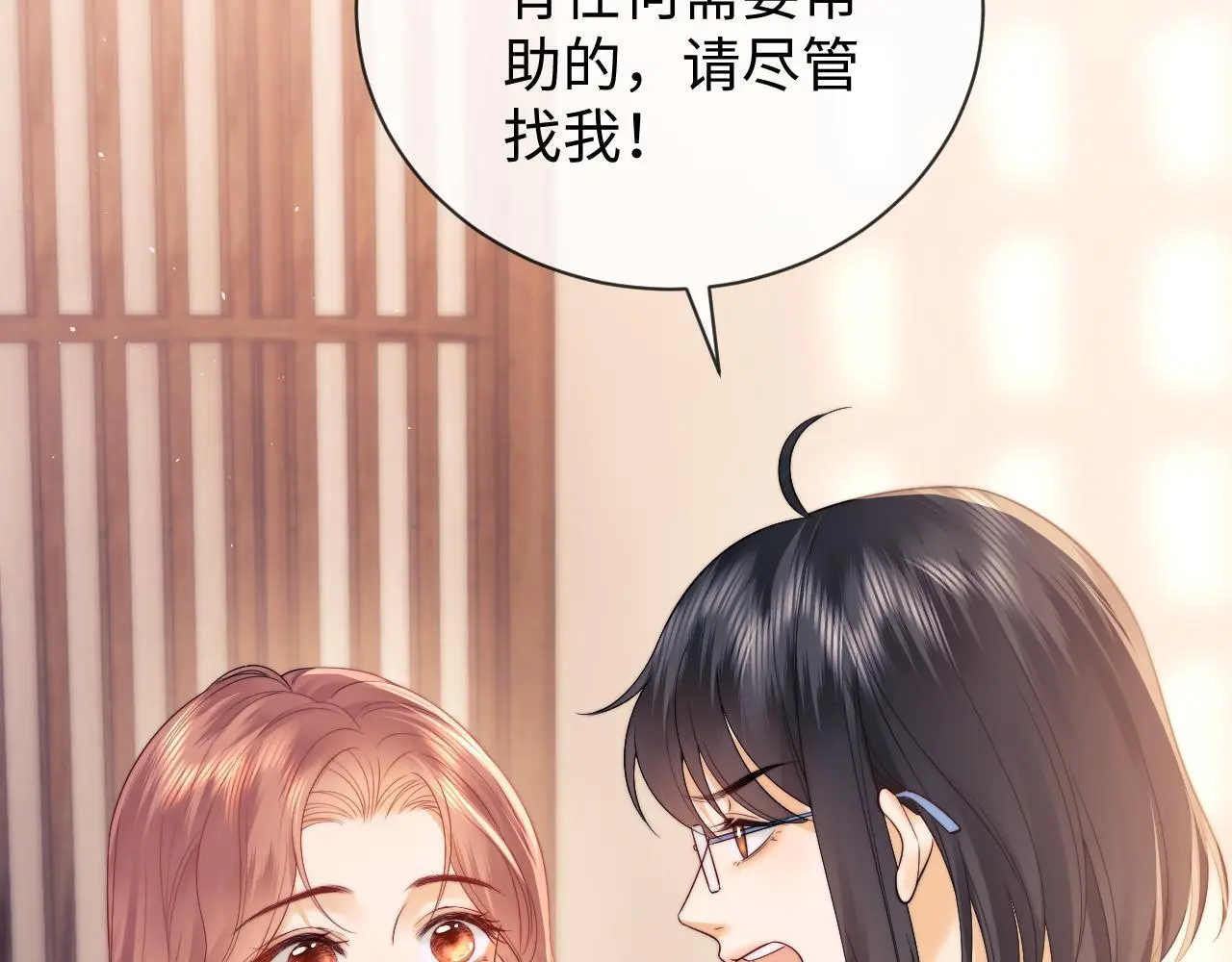 第13话 正式反击35