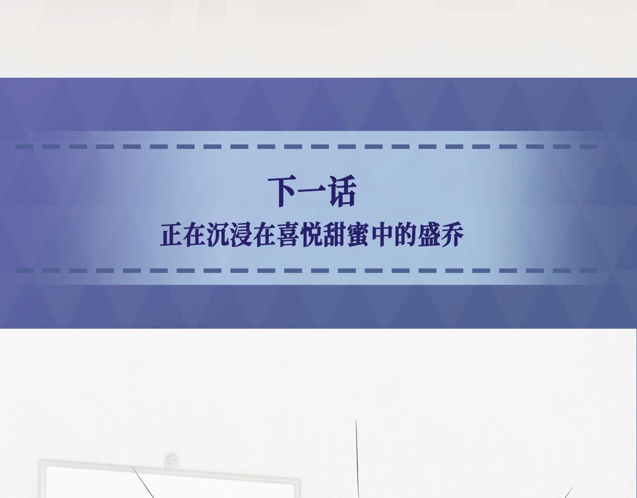 第4期 分镜剧透13