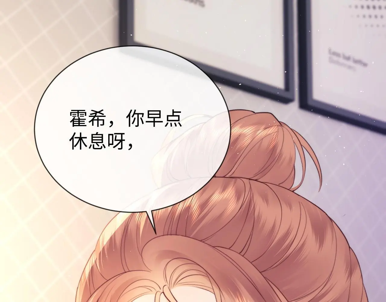 第18话 蜕变34