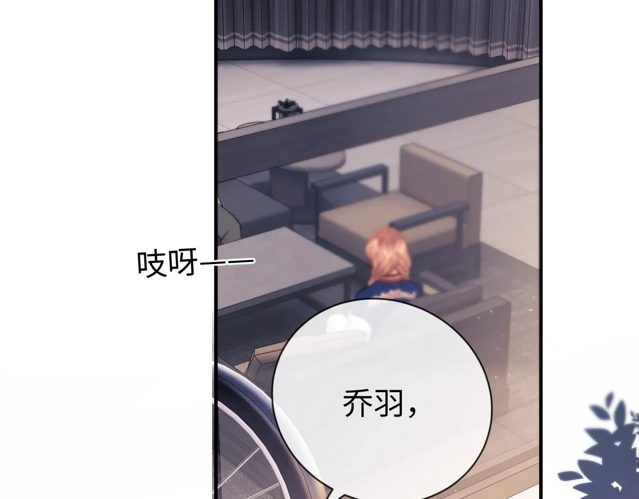 第19话 和爱豆一起开黑啦94