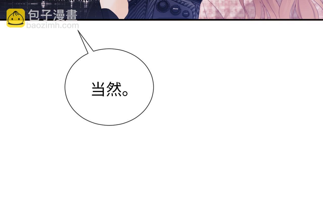 第5话 我要保护你！75