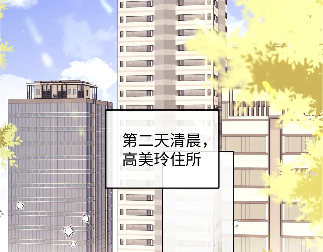 第40话 陷害28