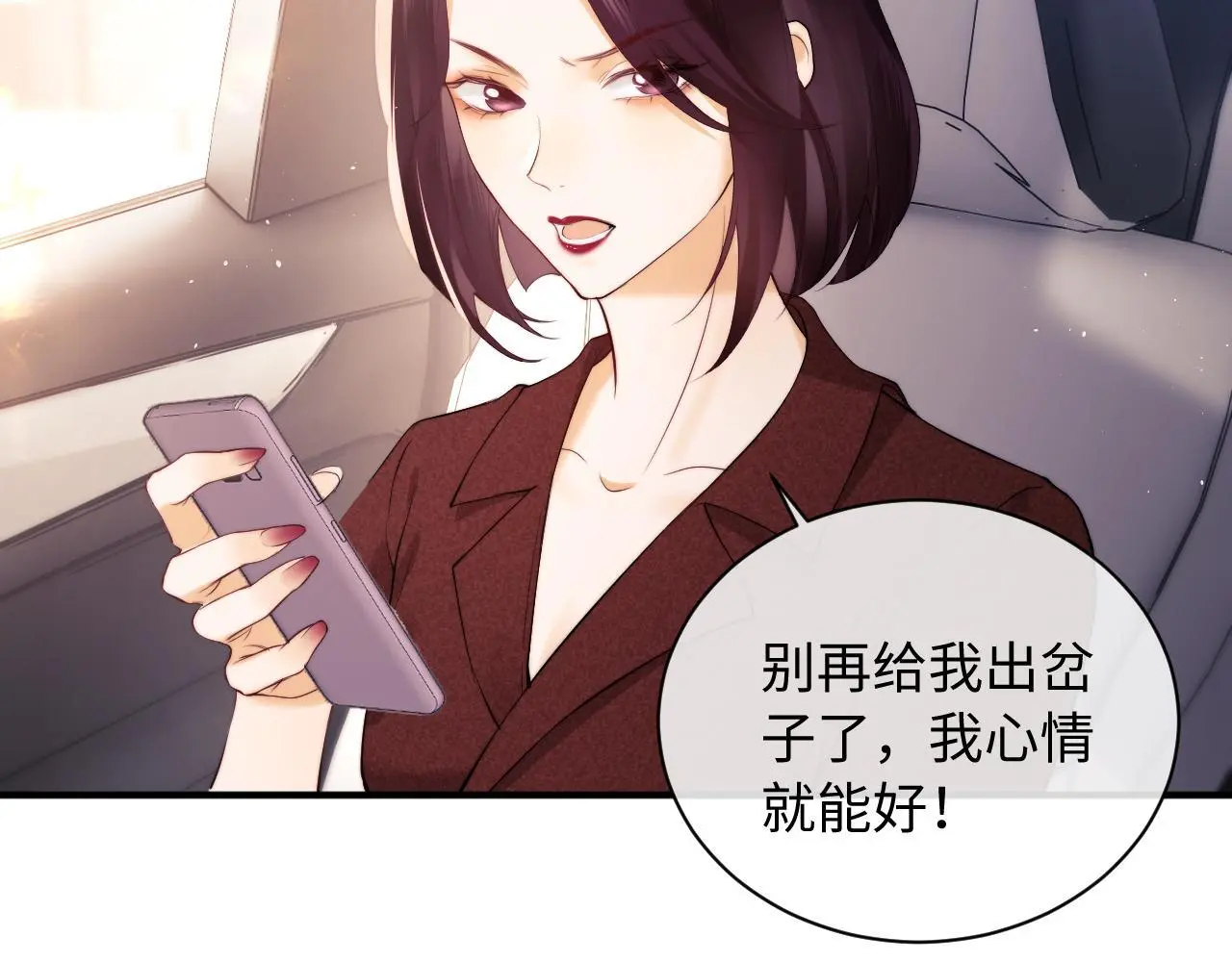 第13话 正式反击59