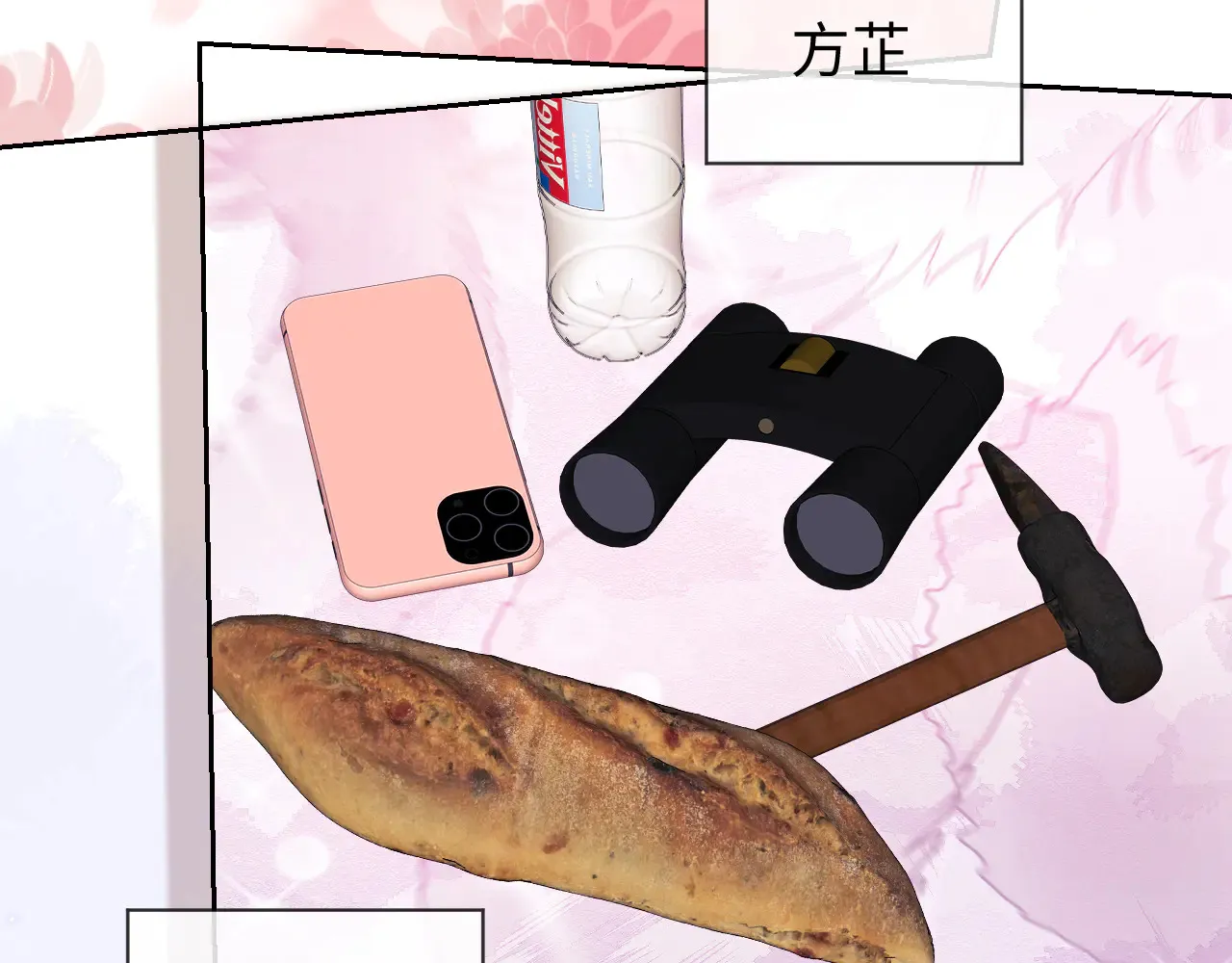 第44话 鬼嫁开启32