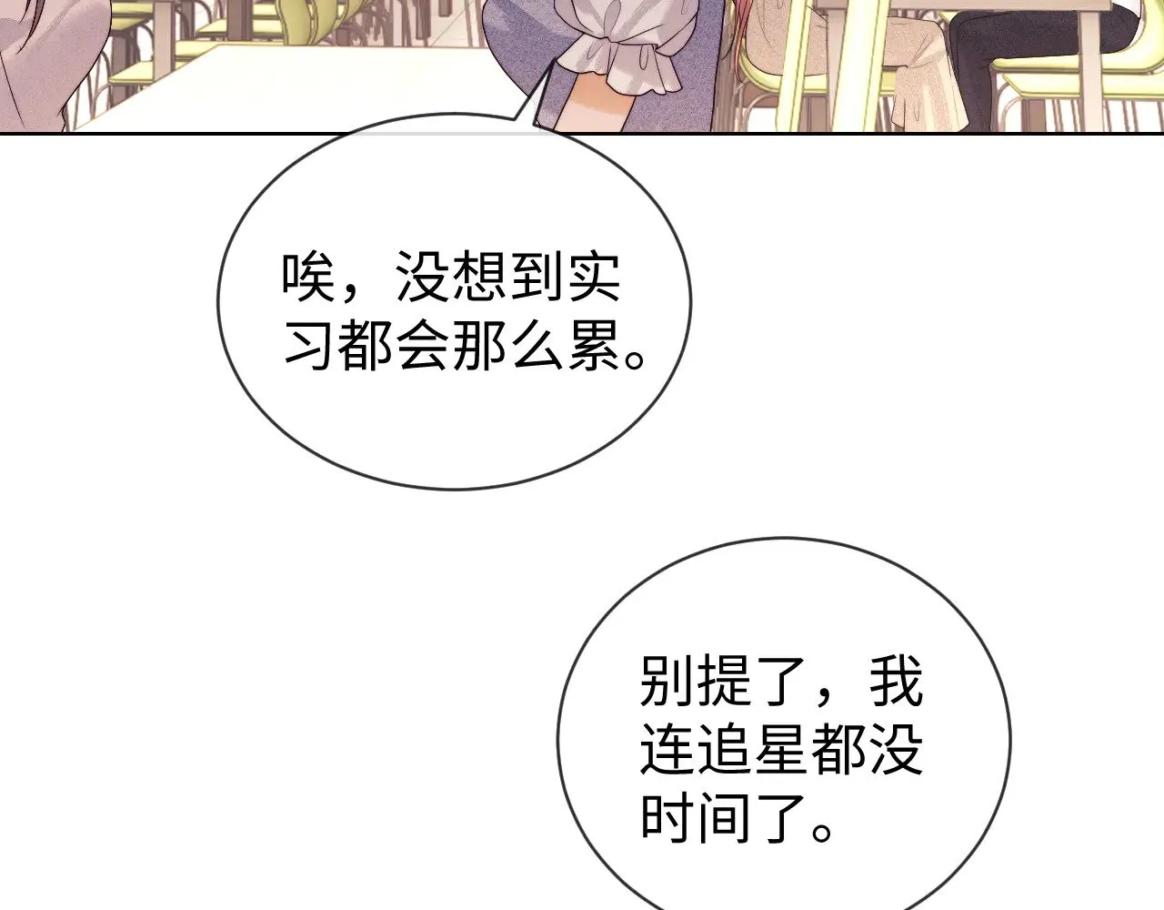 第47话54