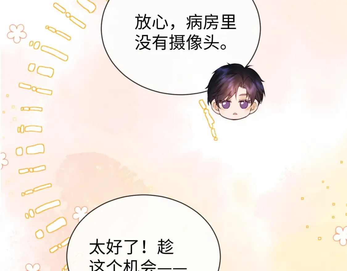 第28话 探望20
