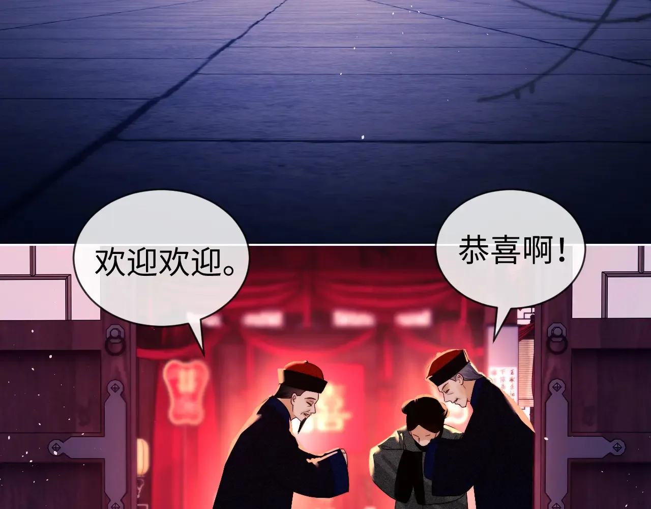 第46话15