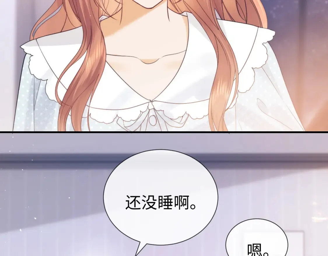 第23话 心动躲不掉92