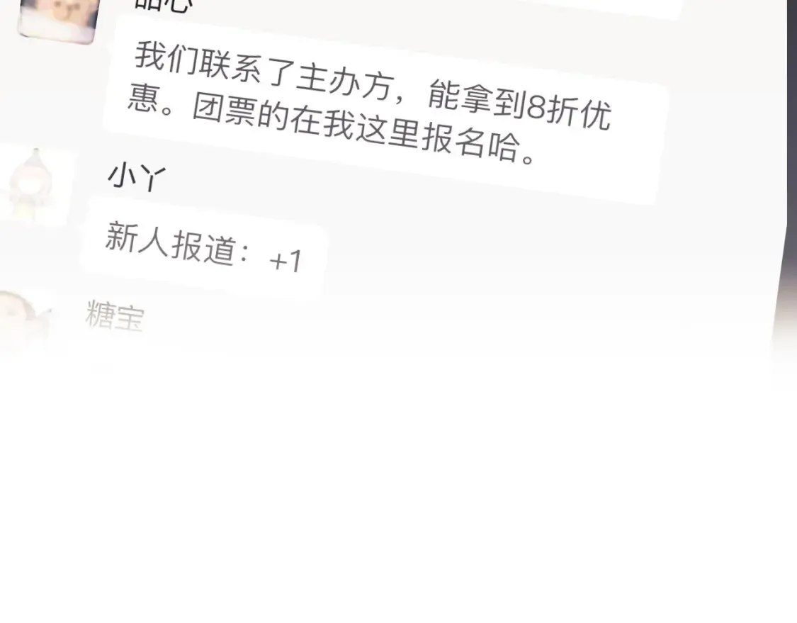 第31话 努力的乔乔30