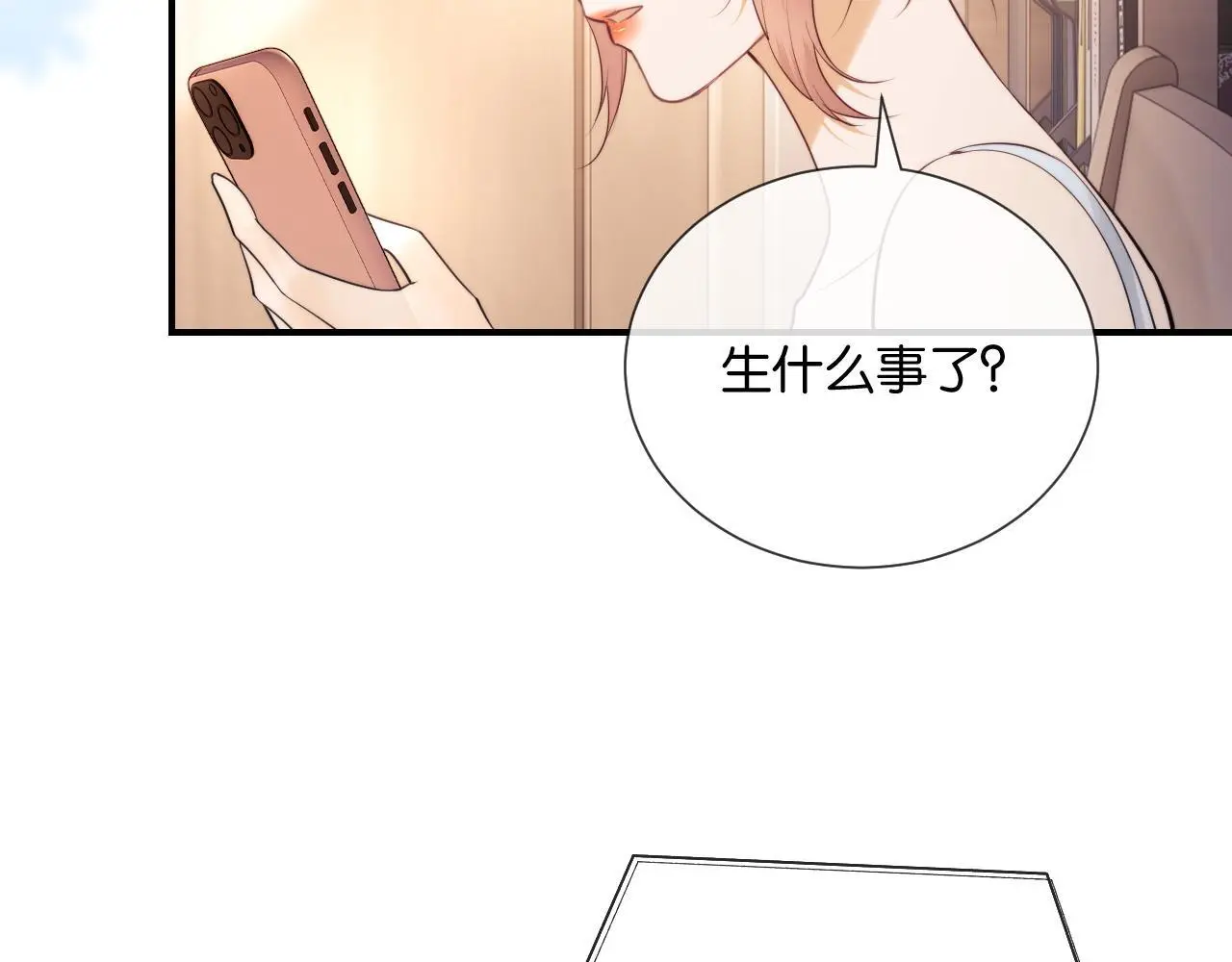 第18话 蜕变71