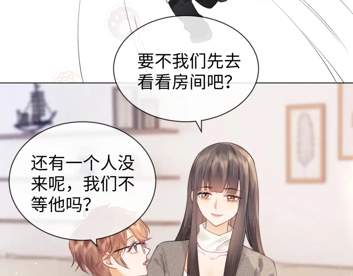 第20话 和爱豆一起参加综艺100