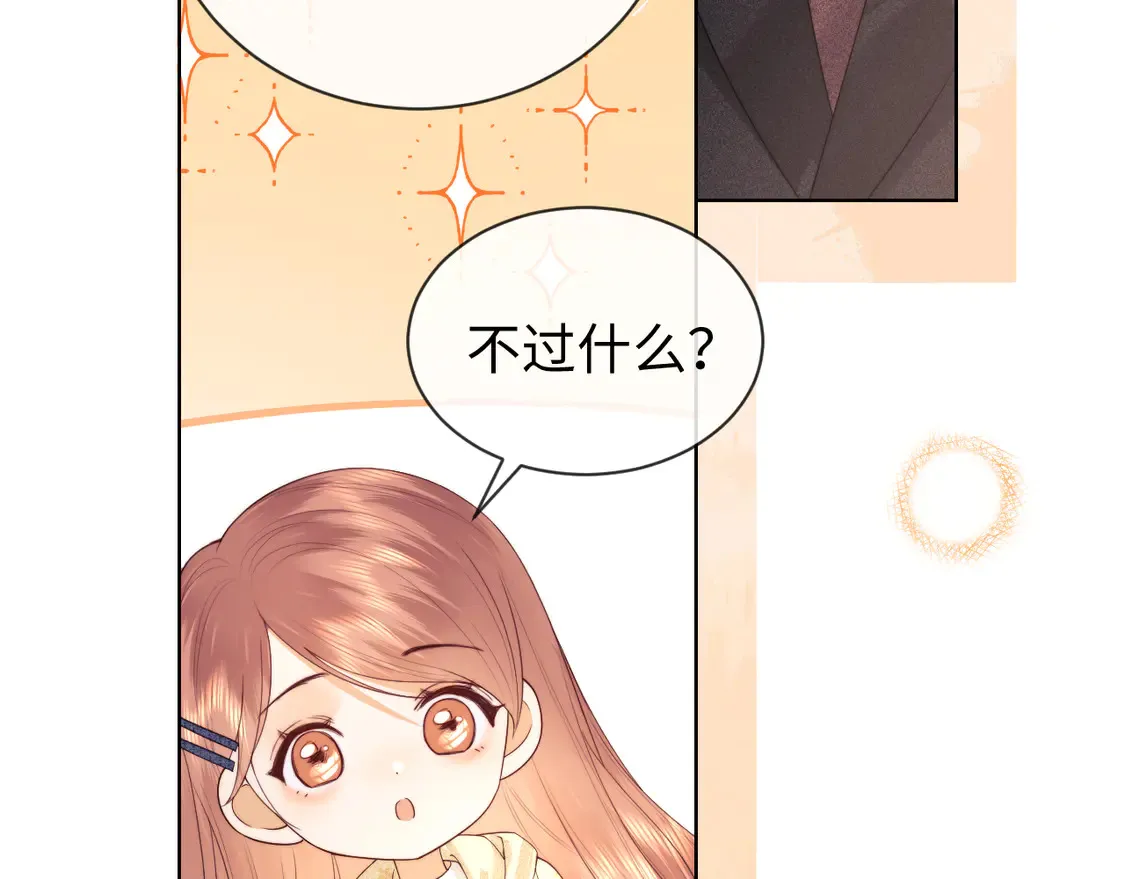 第41话15