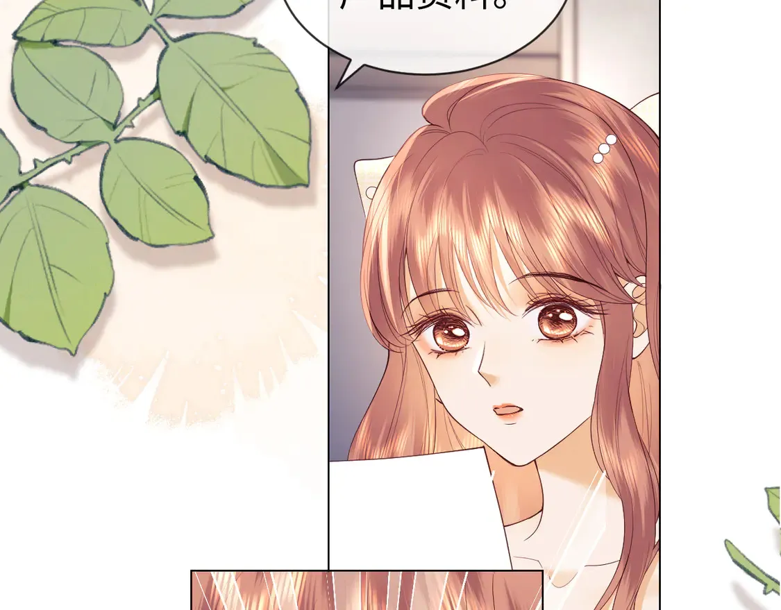 第38话 礼物71