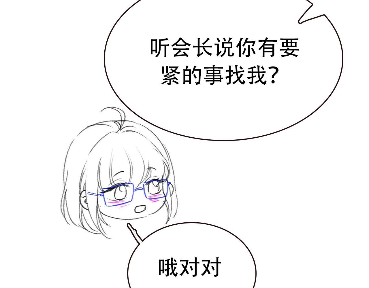 第4期 分镜剧透24