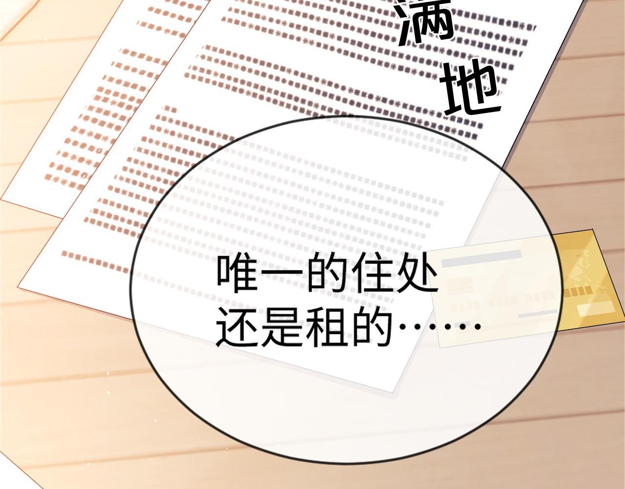 第6话 光鲜的背后43