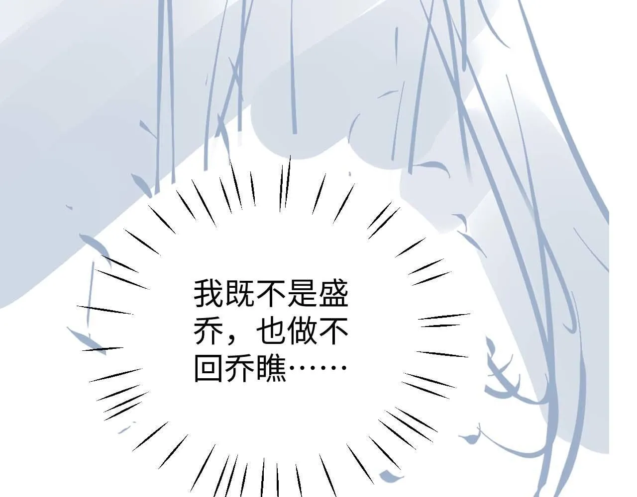 第19话 和爱豆一起开黑啦106