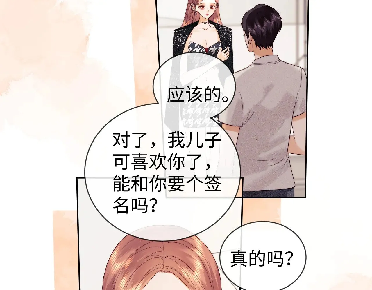 第47话32