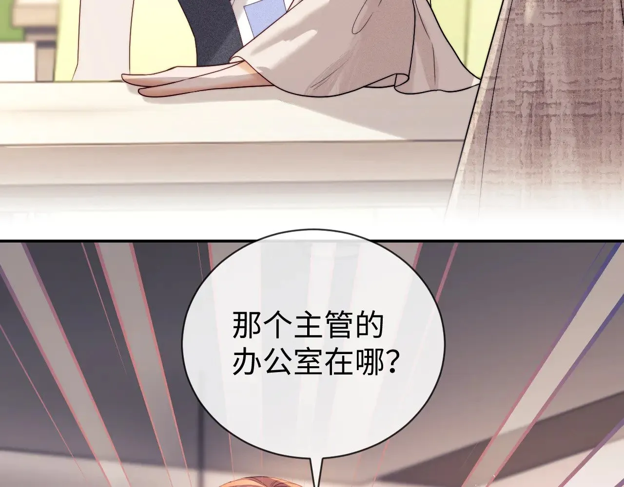 第47话68