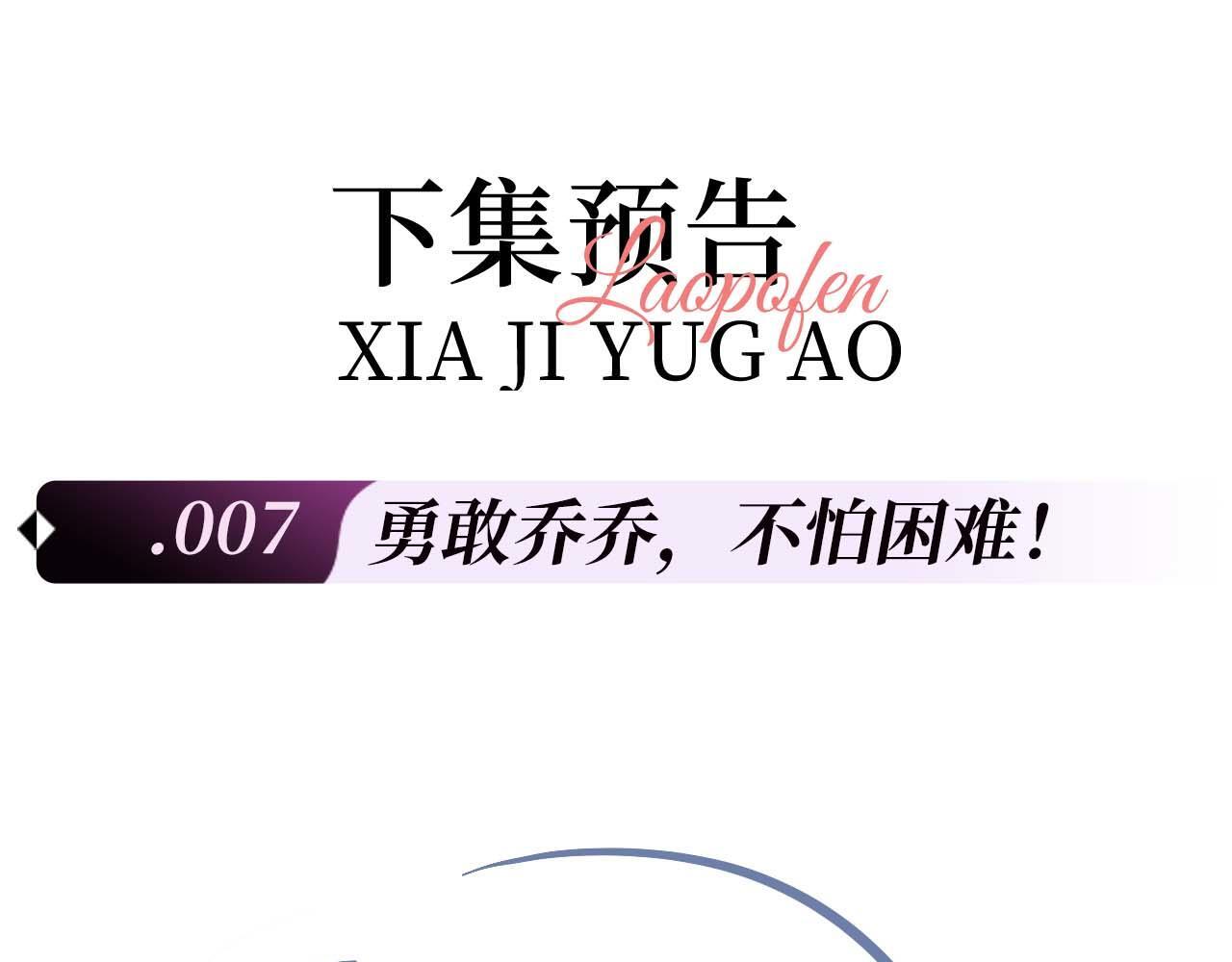 第7话 为自己反黑！135