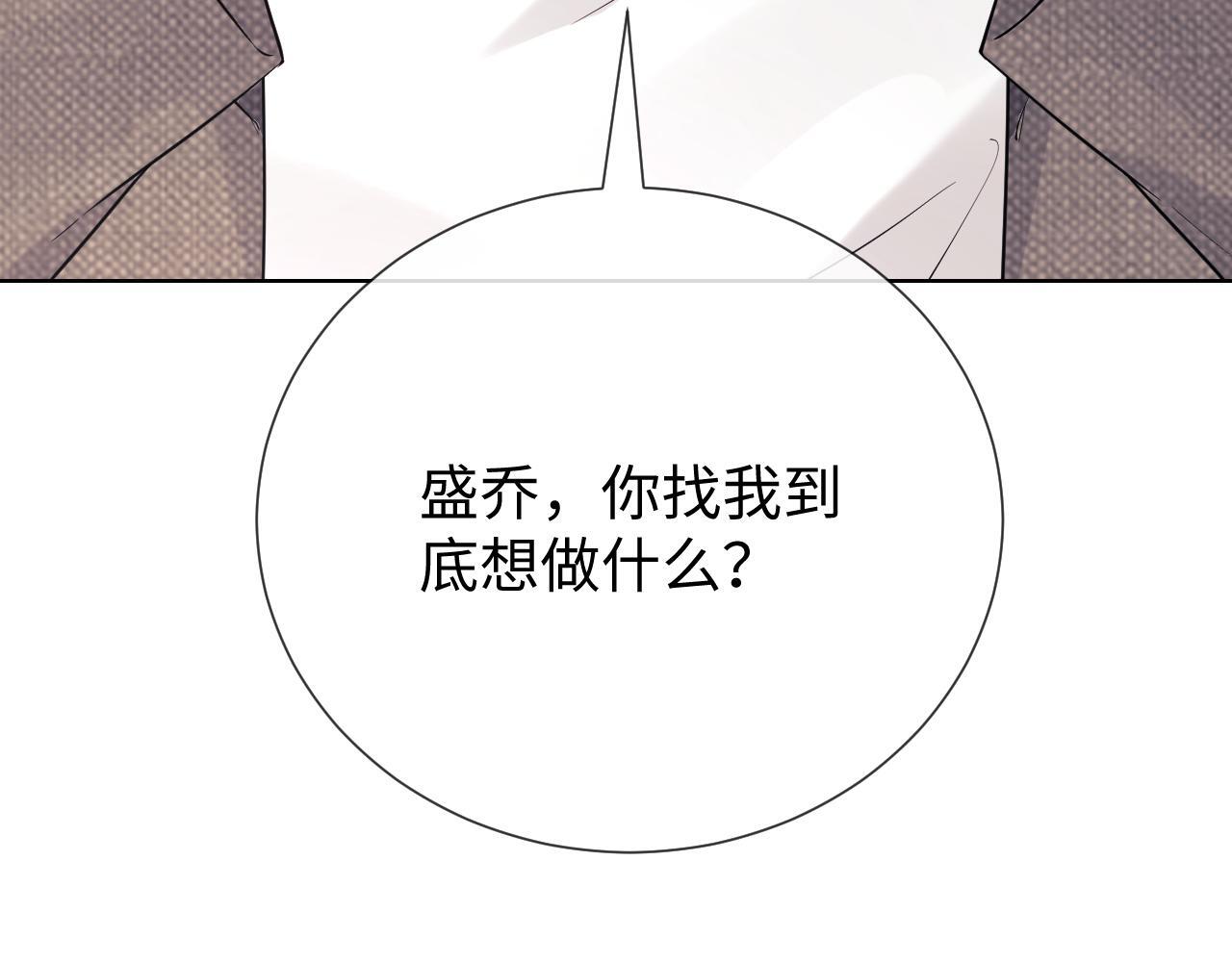 第7话 为自己反黑！133