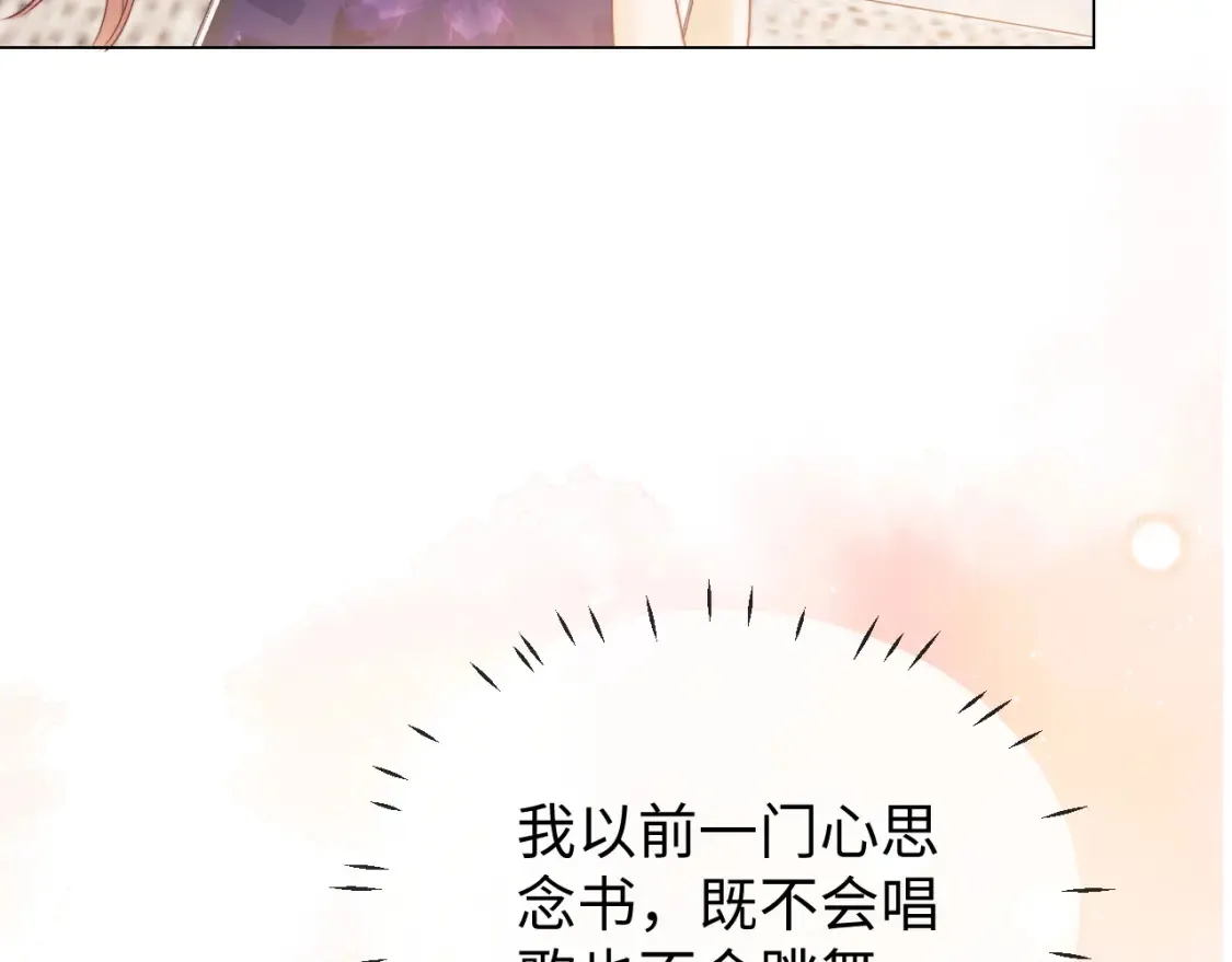 第34话30