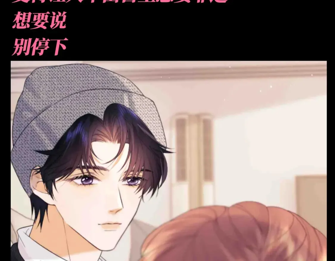 第55期 整活企划：霍希眼中“她”的变化9