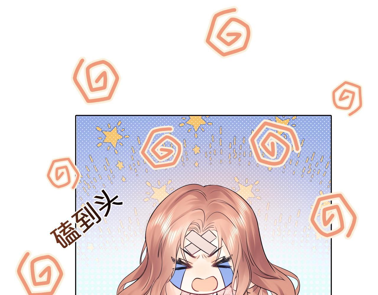 第5话 我要保护你！13