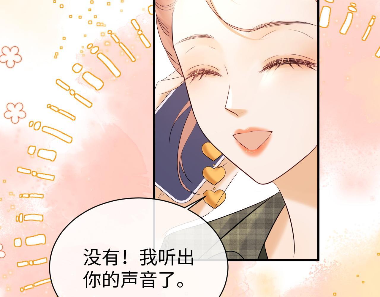 第11话 幸福来的太突然94