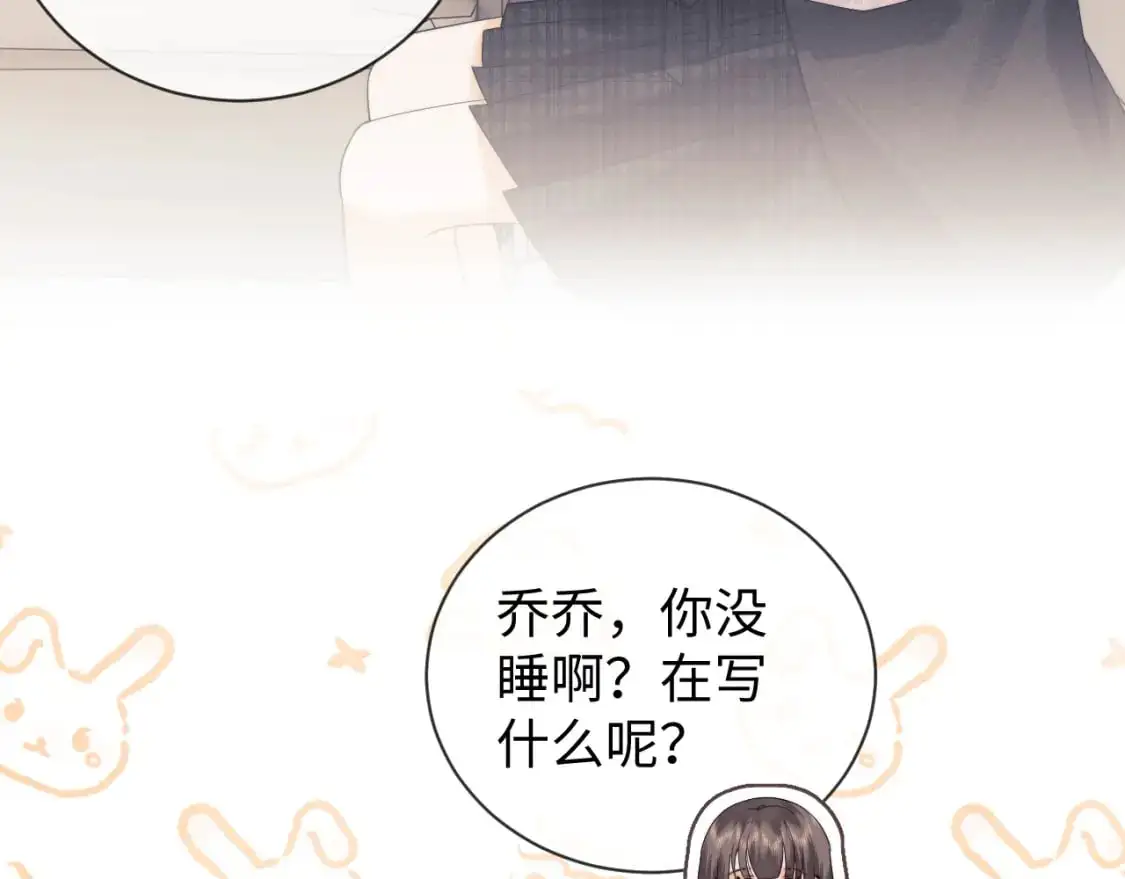 第25话 他救了我11