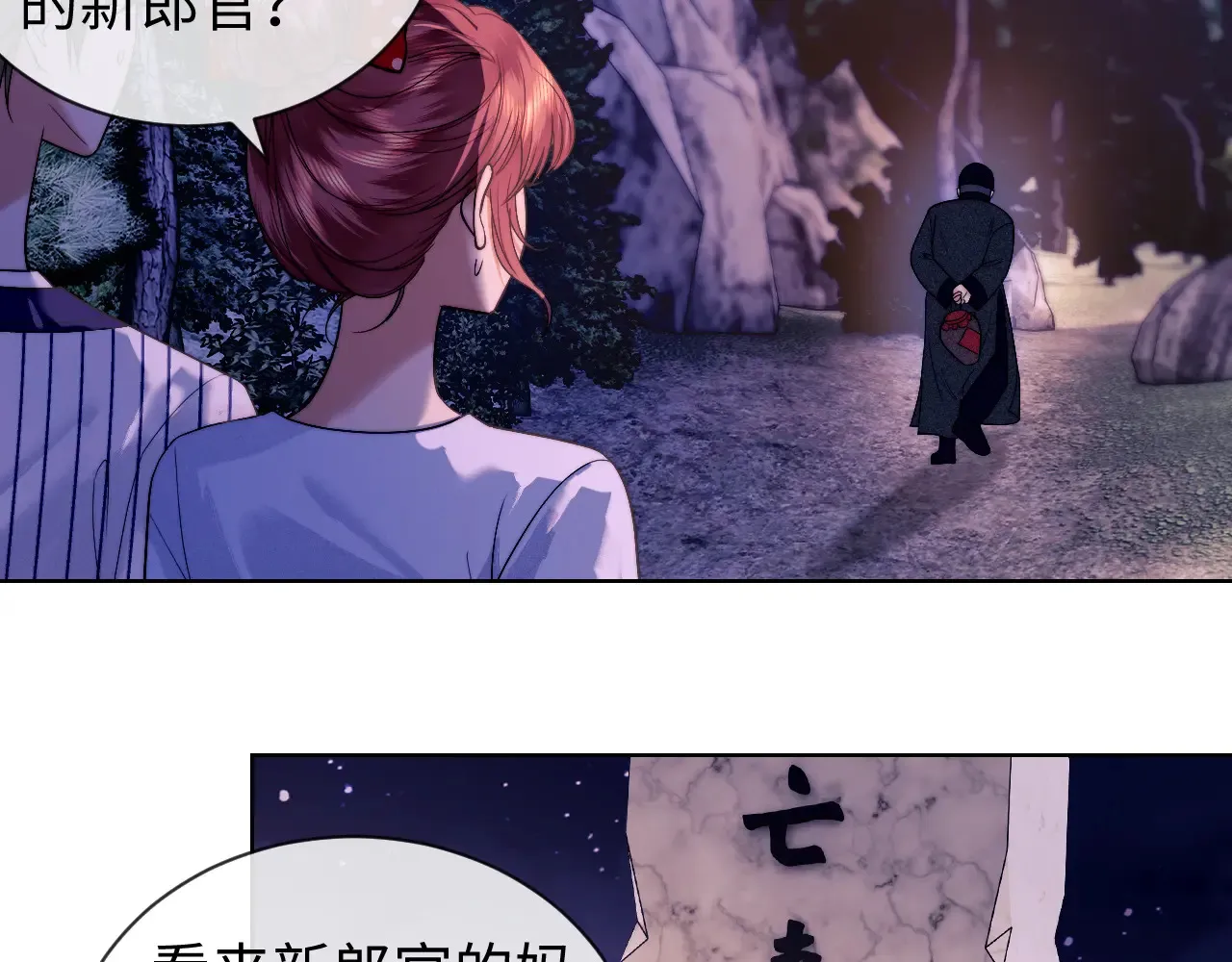 第45话20