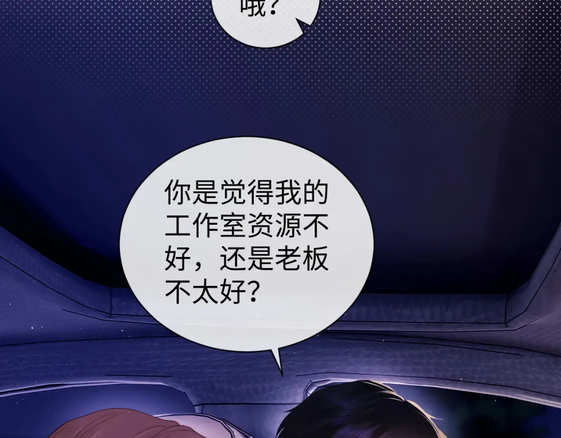 第35话 温暖99