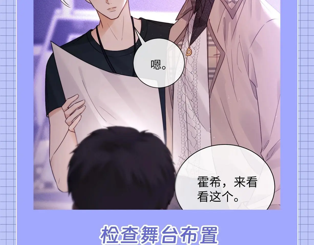 第23期 整活企划：霍希的一天6