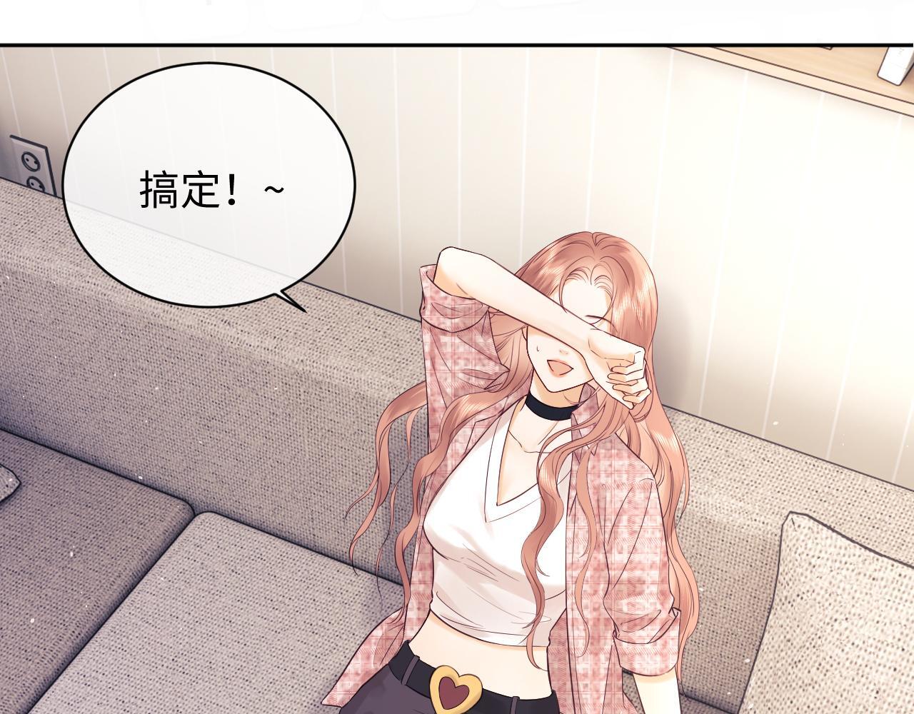 第7话 为自己反黑！105