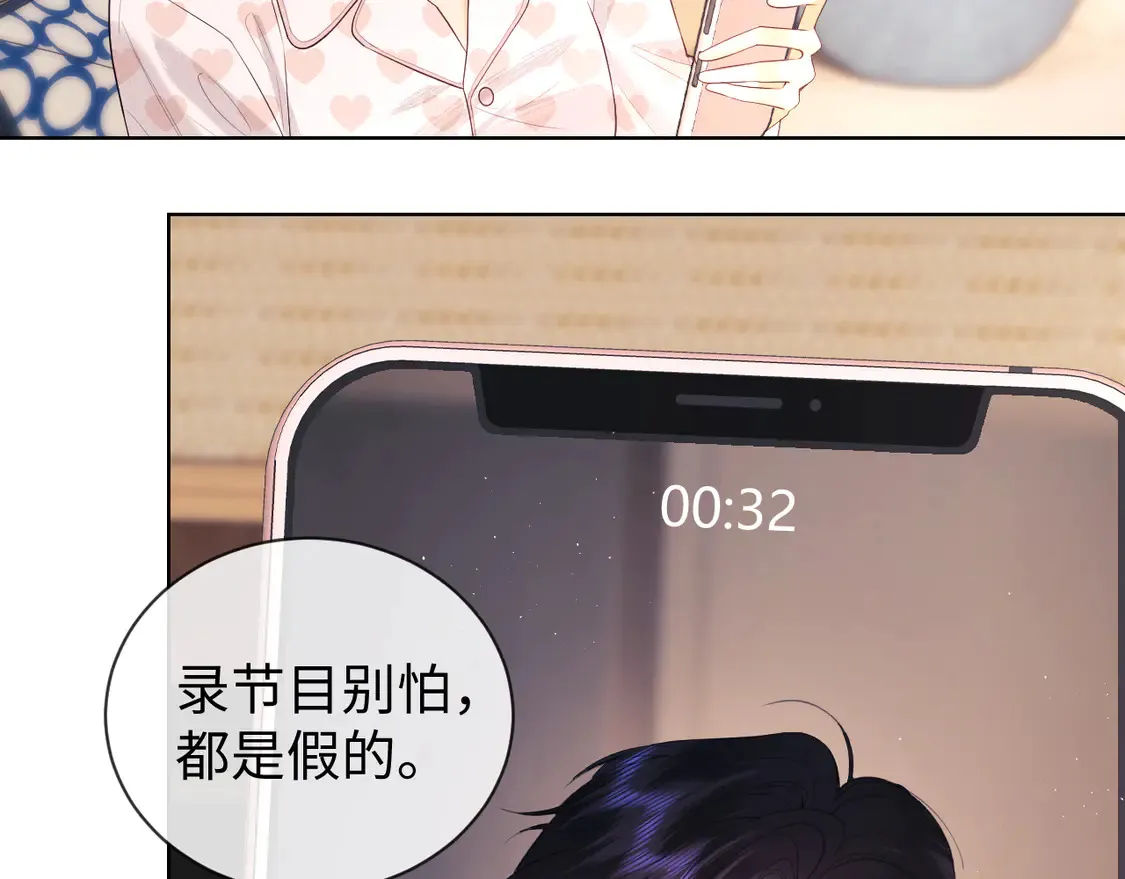 第42话 好戏即将开始！26