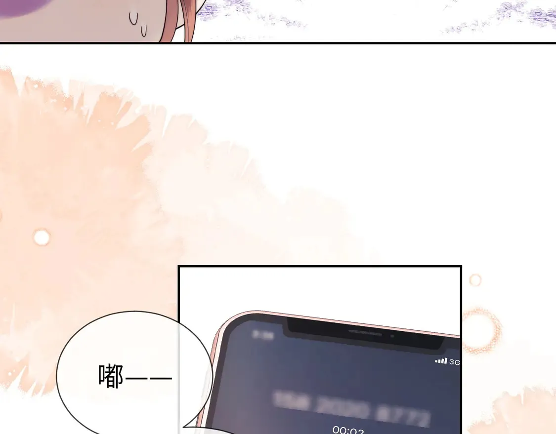 第43话 醋坛子打翻了15