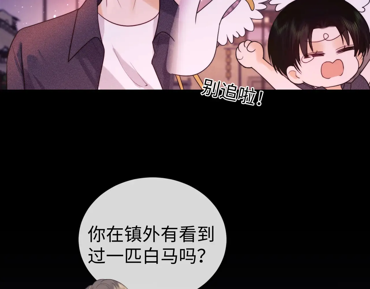 第45话41