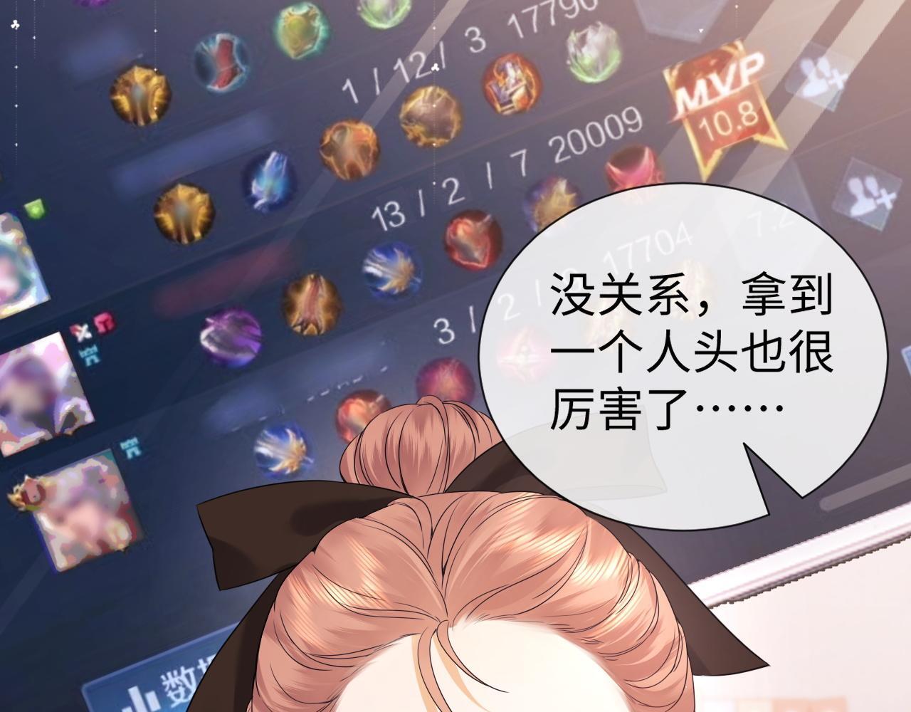第11话 幸福来的太突然84