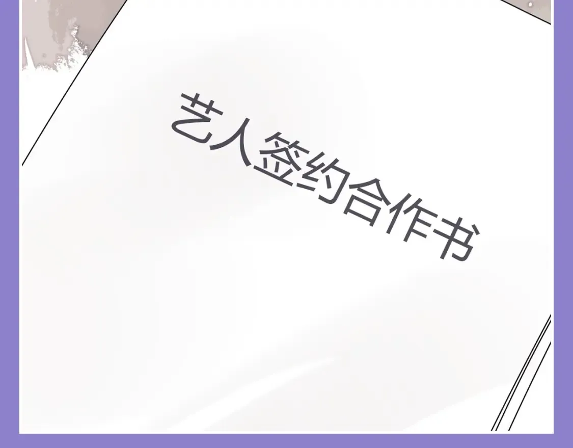 第49期 整活企划：勇敢的人，先享受世界6