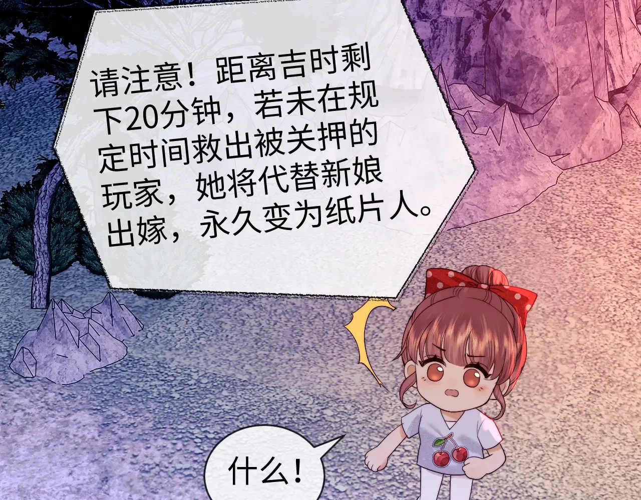 第46话62