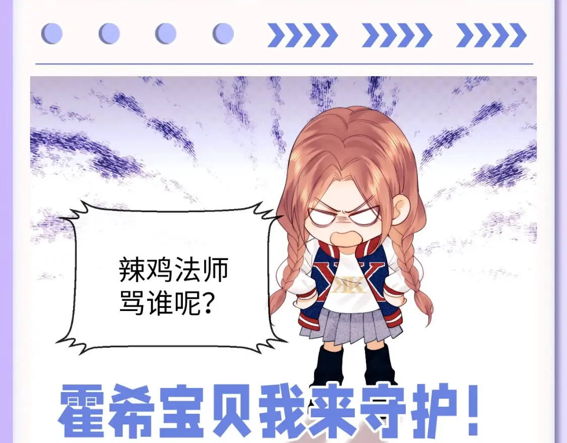 第70期 粉丝福利：霍希和乔乔可爱小表情10