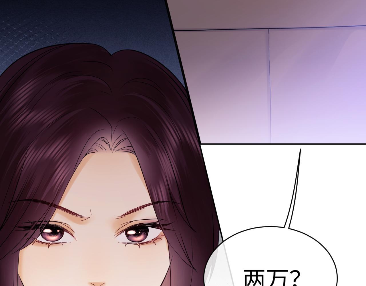 第6话 光鲜的背后90