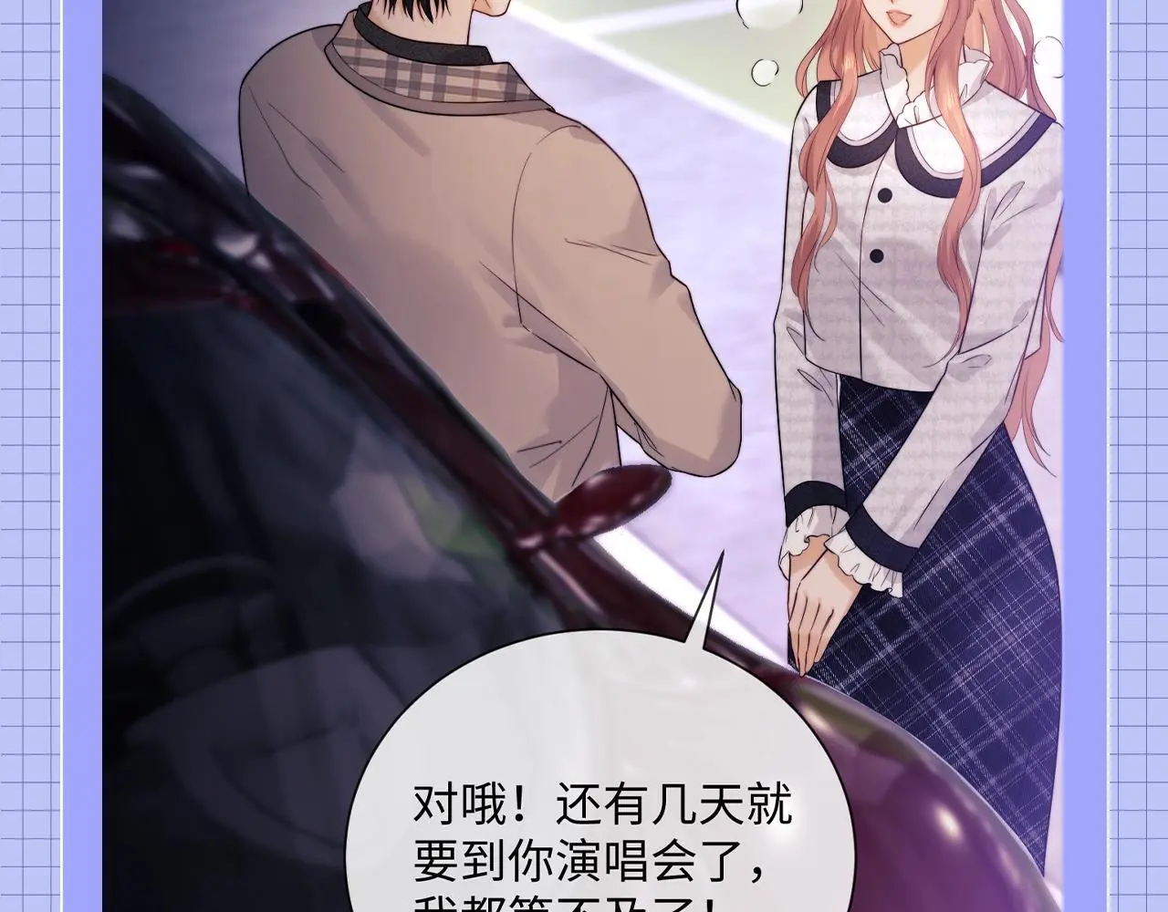 第20期 一些霍希“外冷内热”的证据34