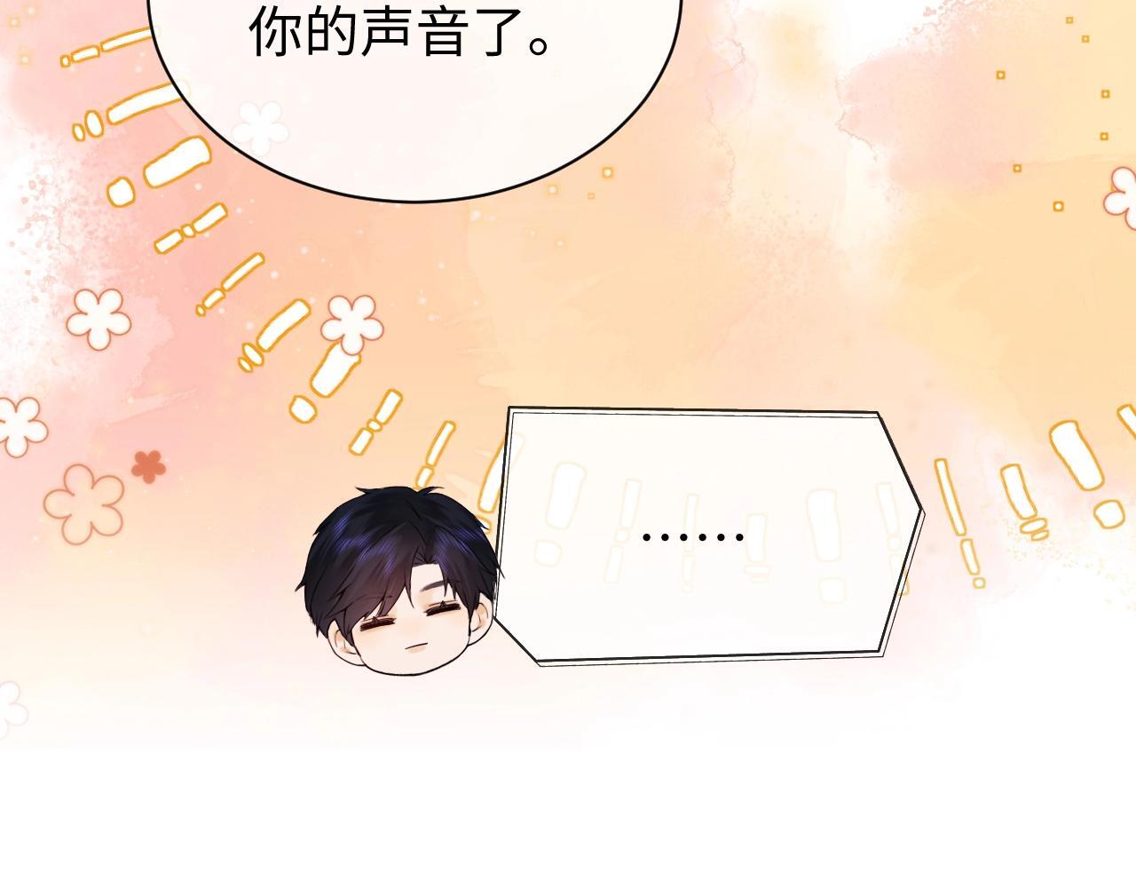 第4期 分镜剧透5