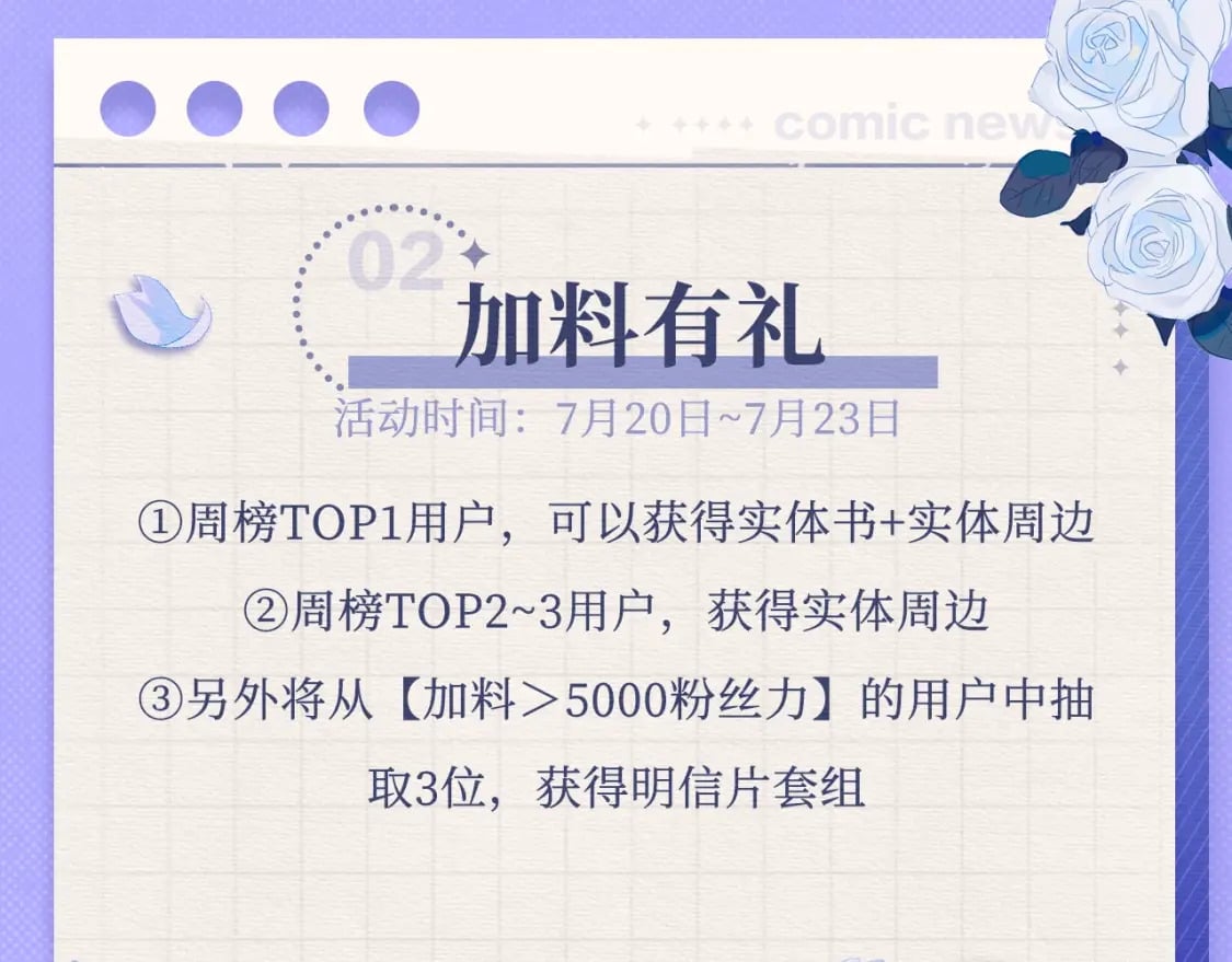 第3话 重新开始126