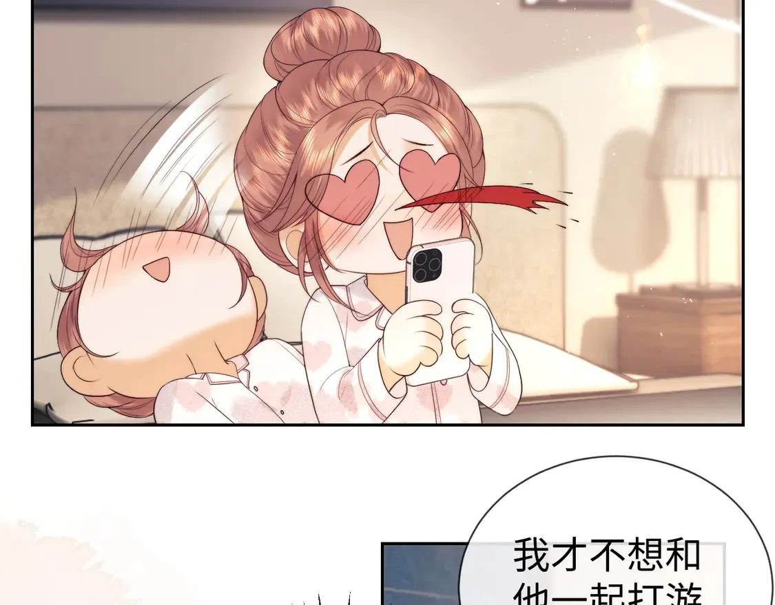 第43话 醋坛子打翻了32